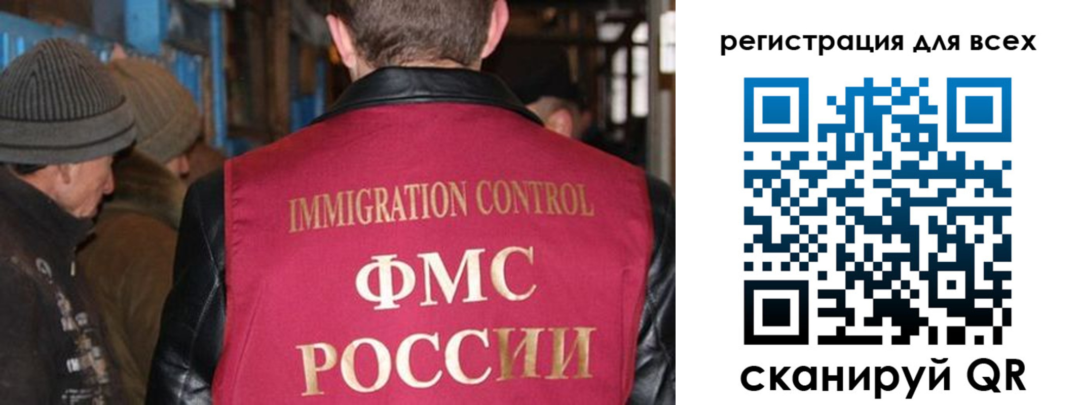 временная регистрация законно в Богородске