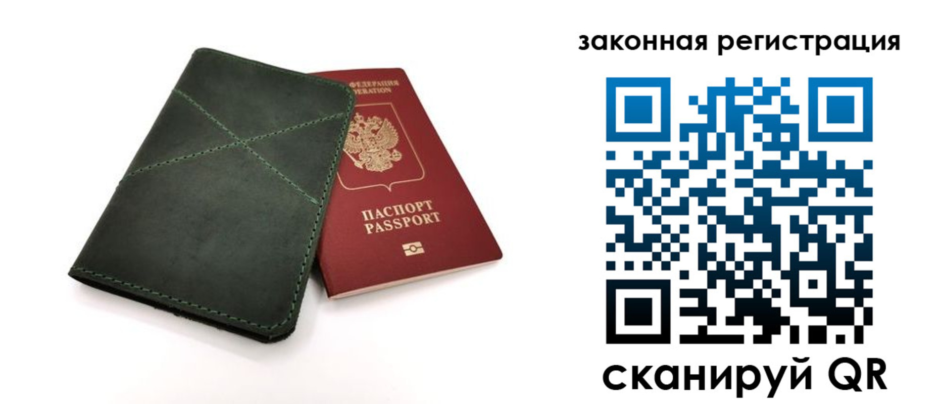 регистрация для дет. сада в Богородске