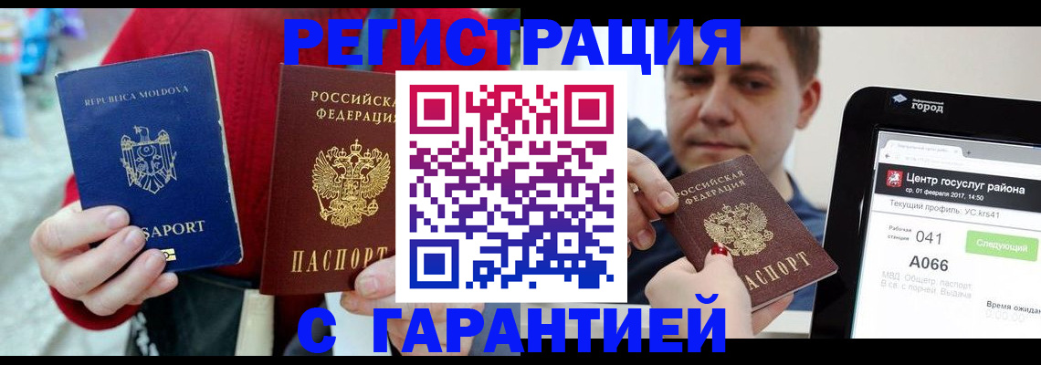 форма 3 в Богородске