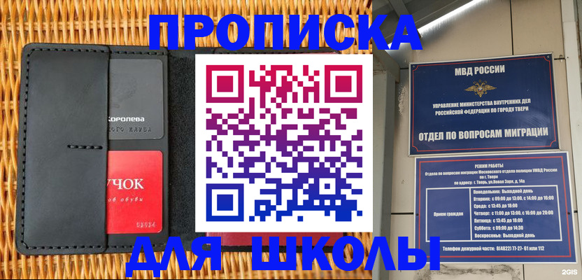 форма 3 в Богородске