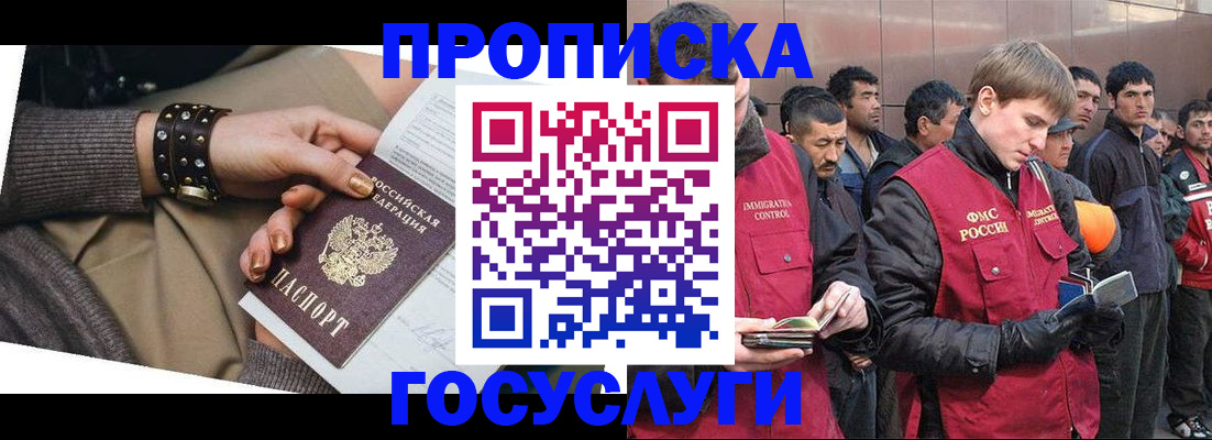 форма 3 в Богородске